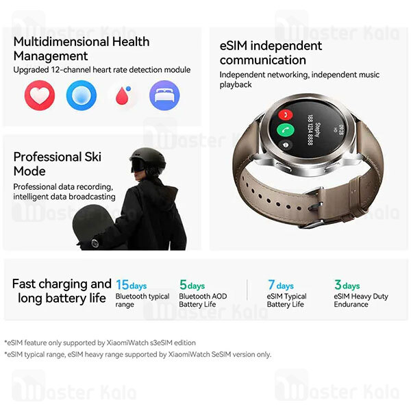 ساعت هوشمند شیائومی Xiaomi Watch S3 M2323W1